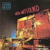 Rita Mitsouko - Rita Mitsouko